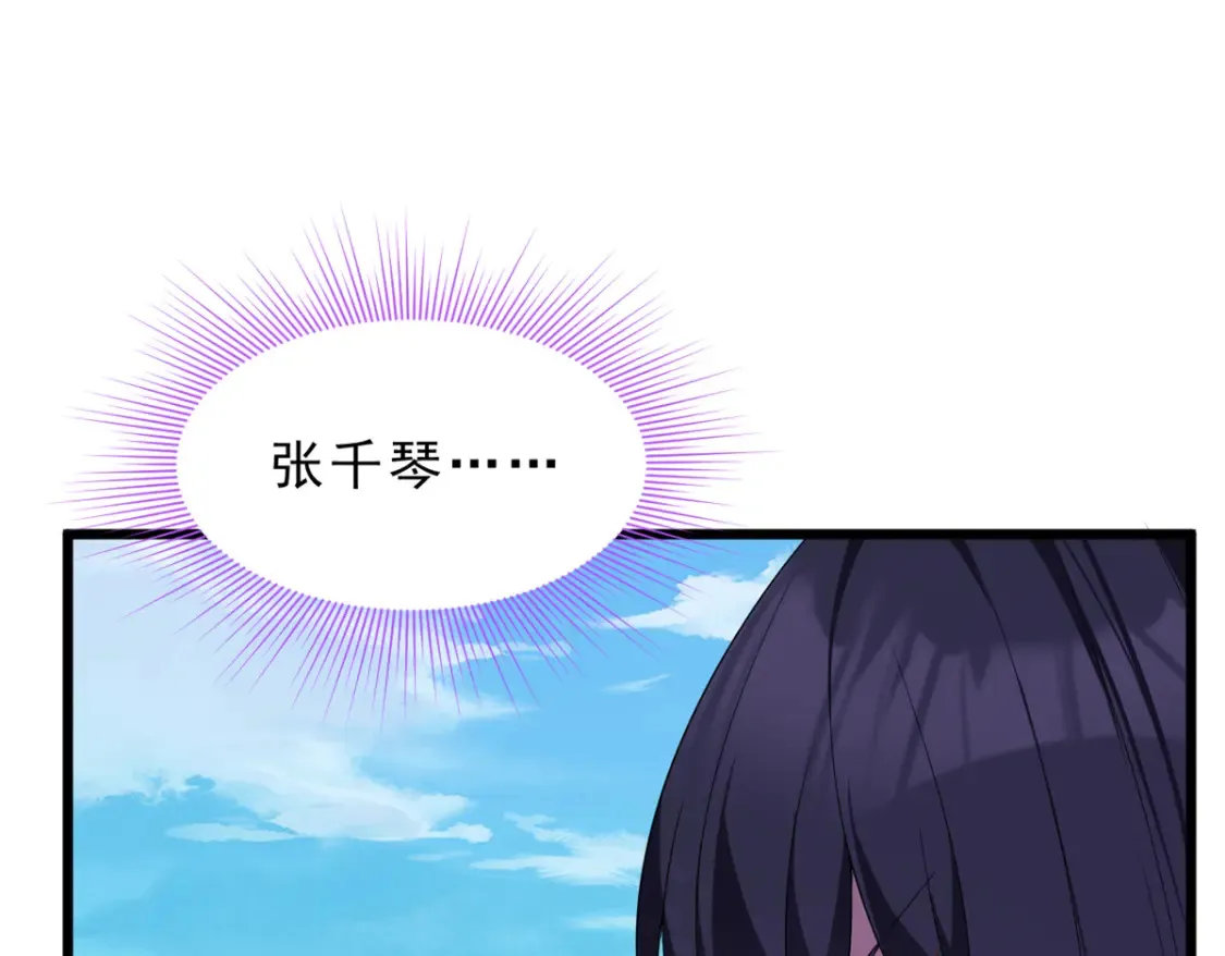 156 沙排比赛28