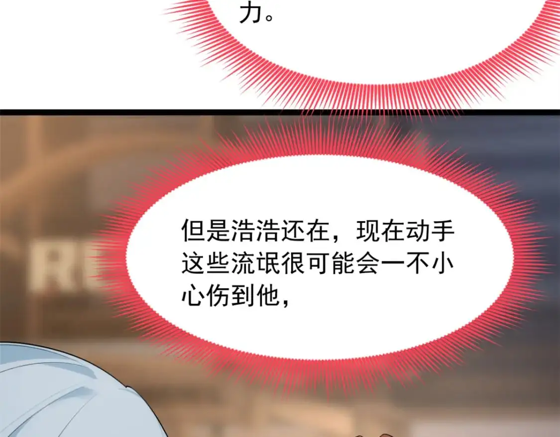 79 女人，不能说不行！60
