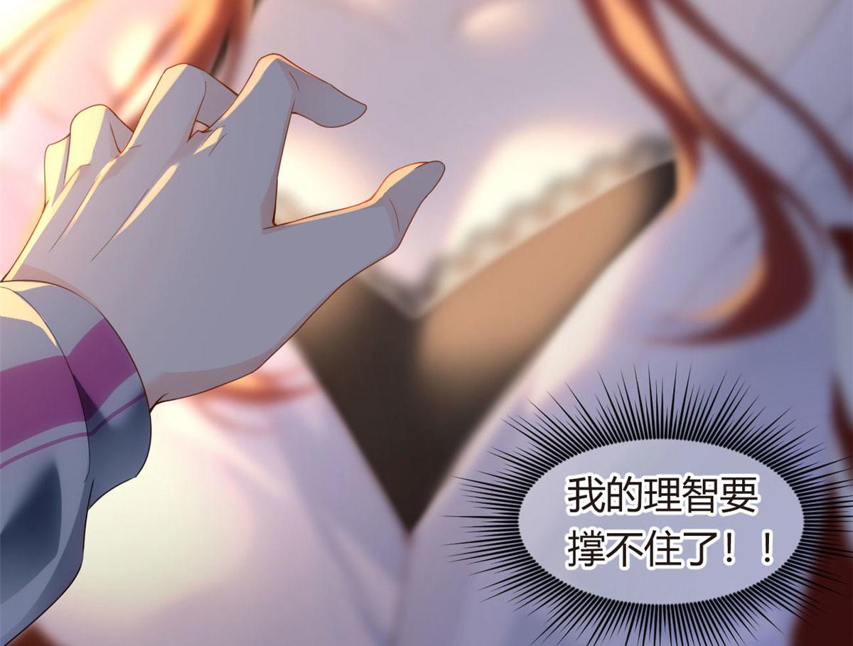 07 改变形象！从头做起！44