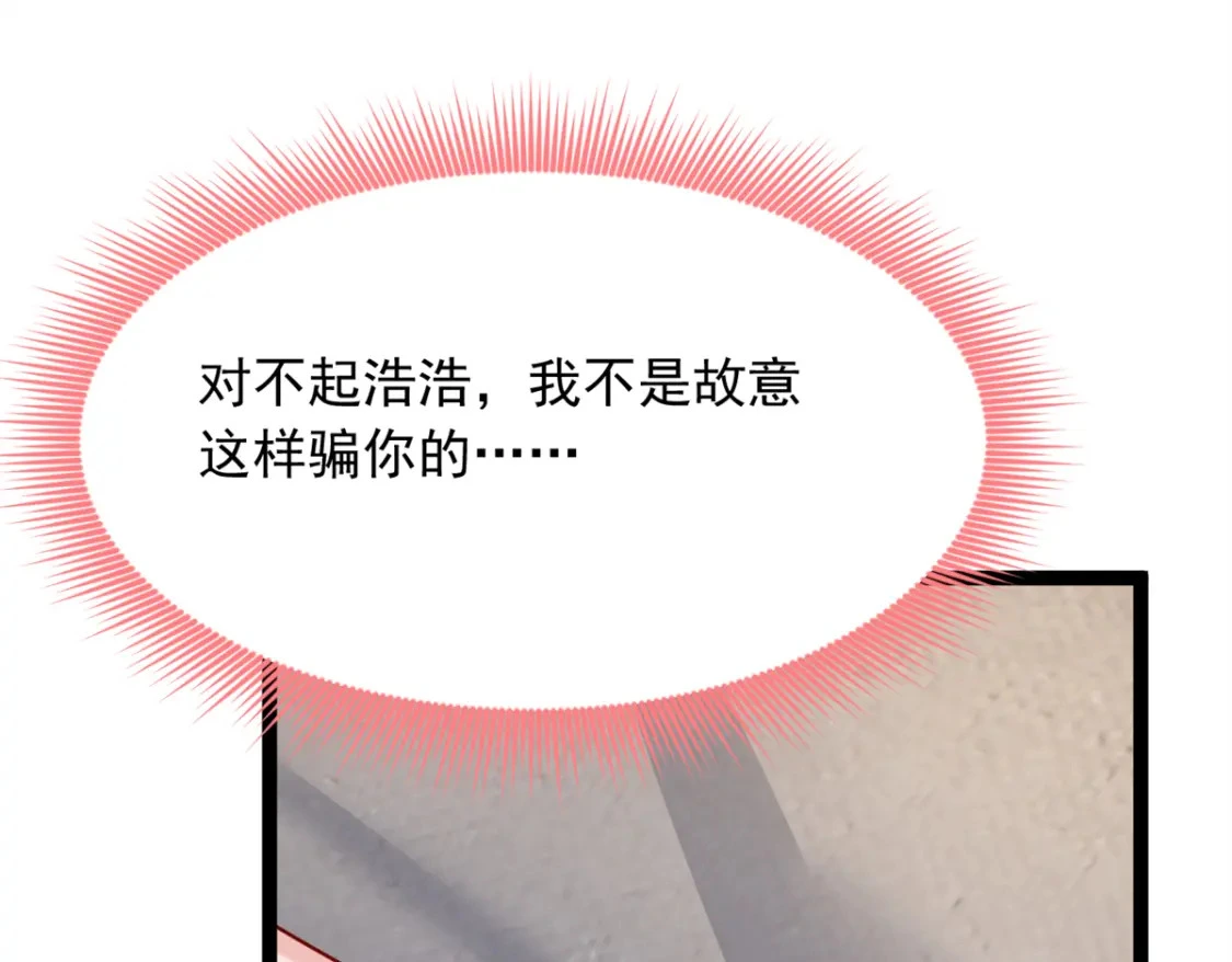 111 原谅我60