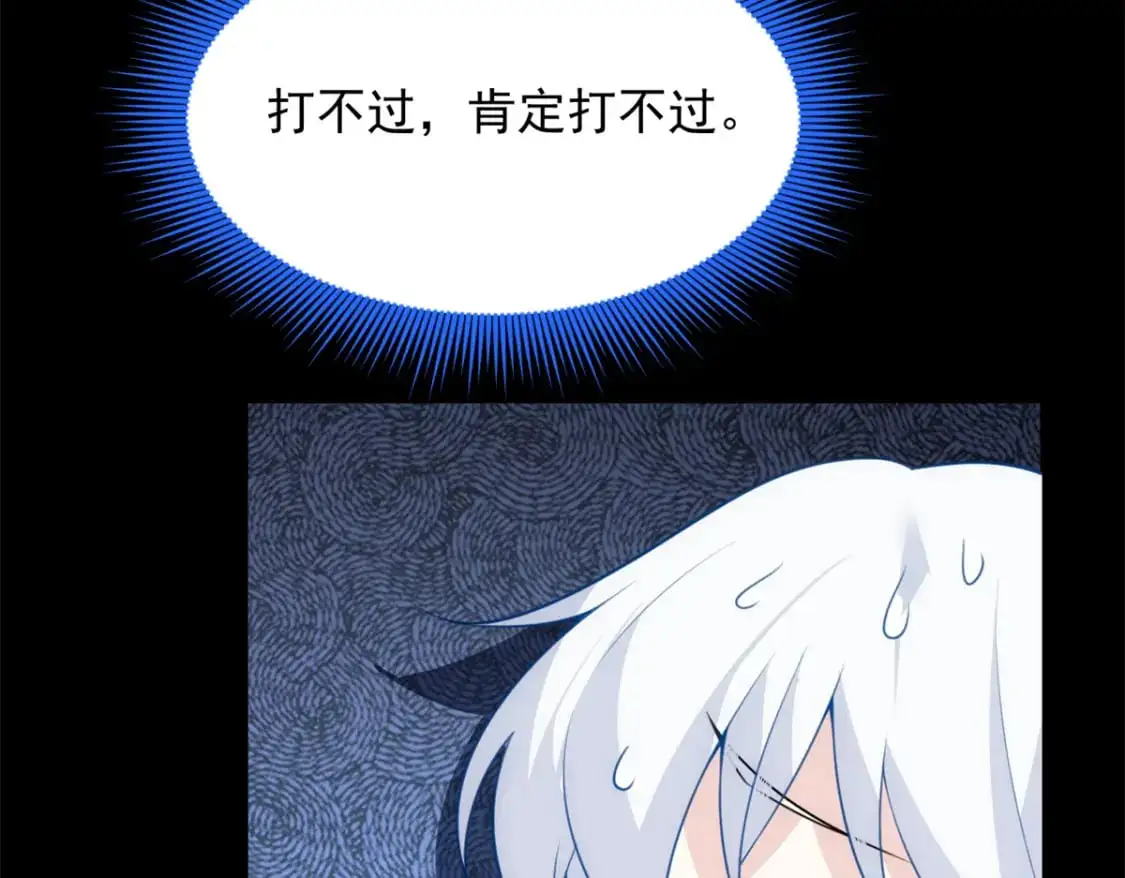 98 你是...好人21