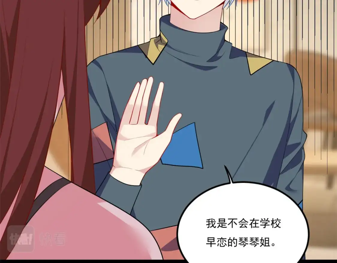 61 kiss5