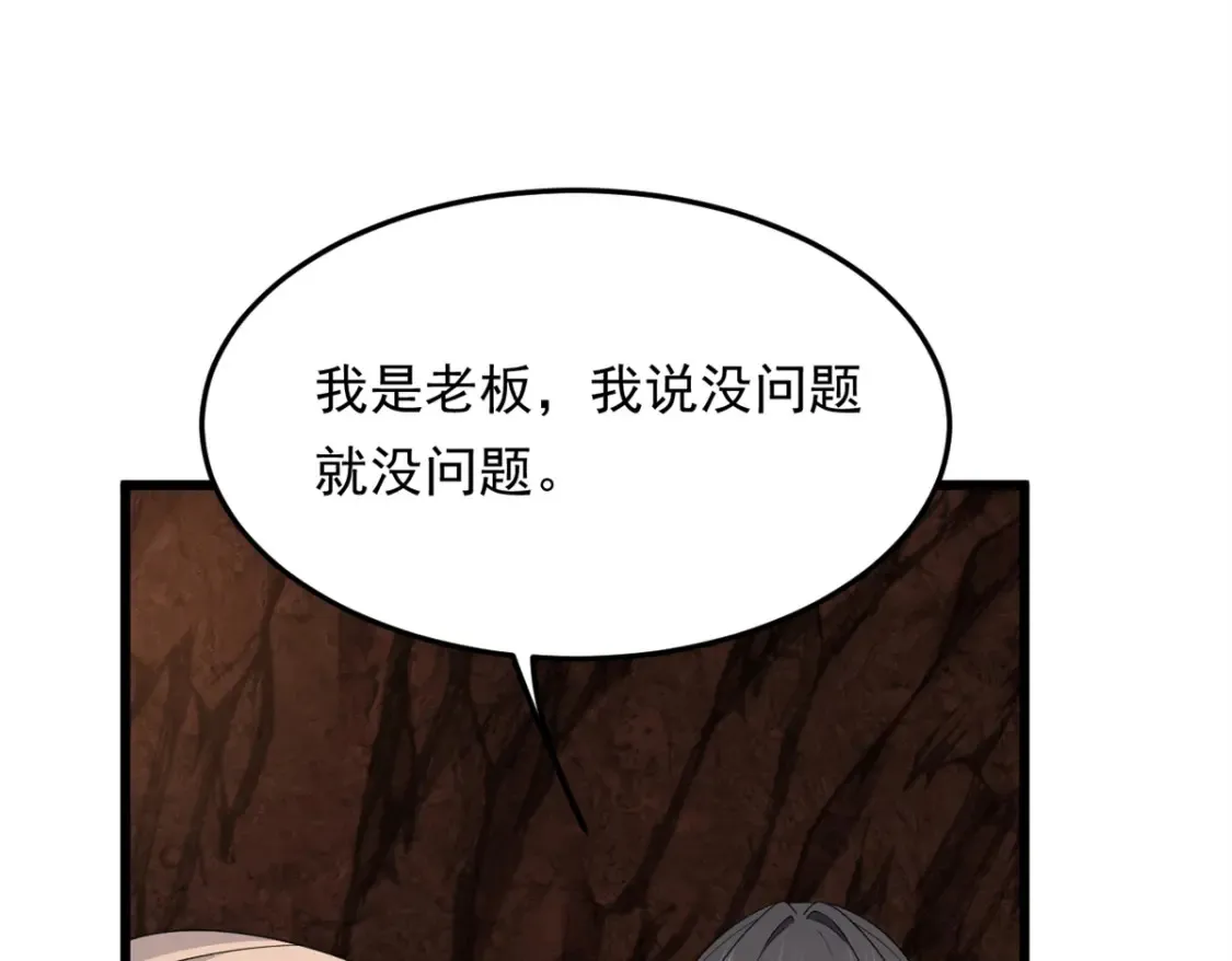 160 这次不会了。50