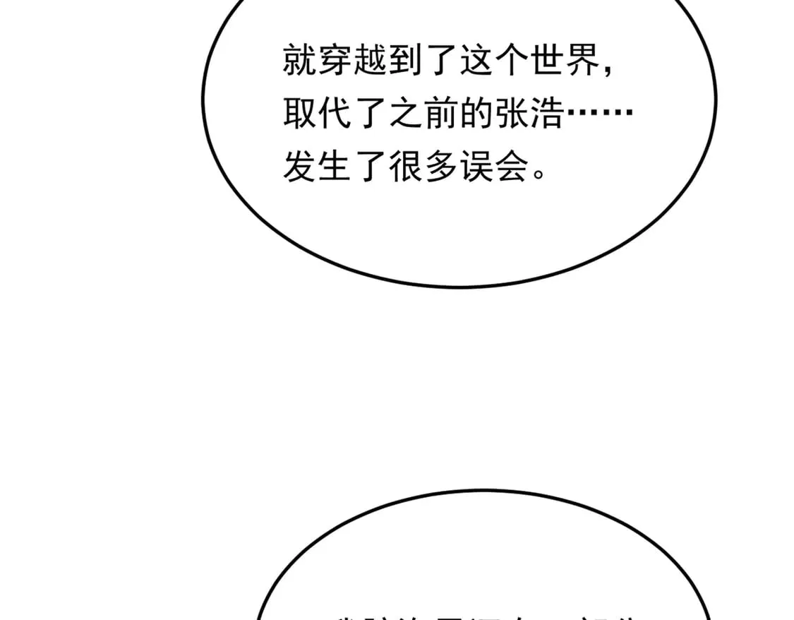 172 坦诚90