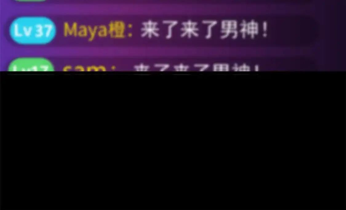 90 唱歌主播？84