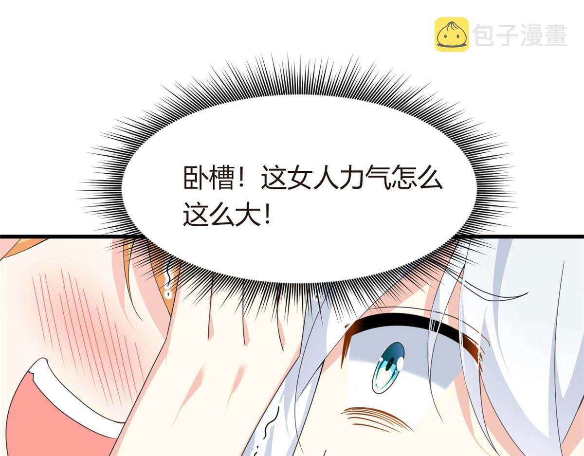 04 男神体验50