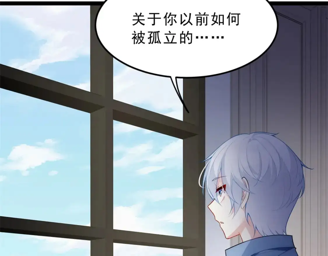 86 最喜欢你了13