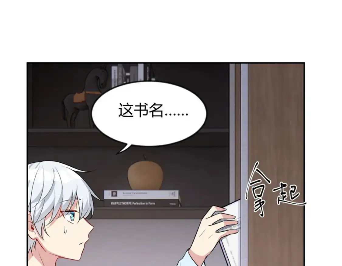 29 浩浩喜欢的类型78