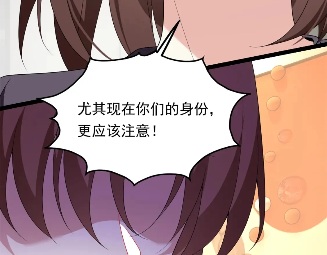 154 真人秀25