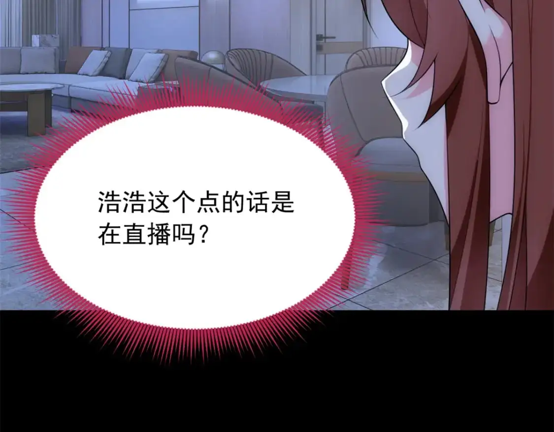 73 一点都没敢看啊！107