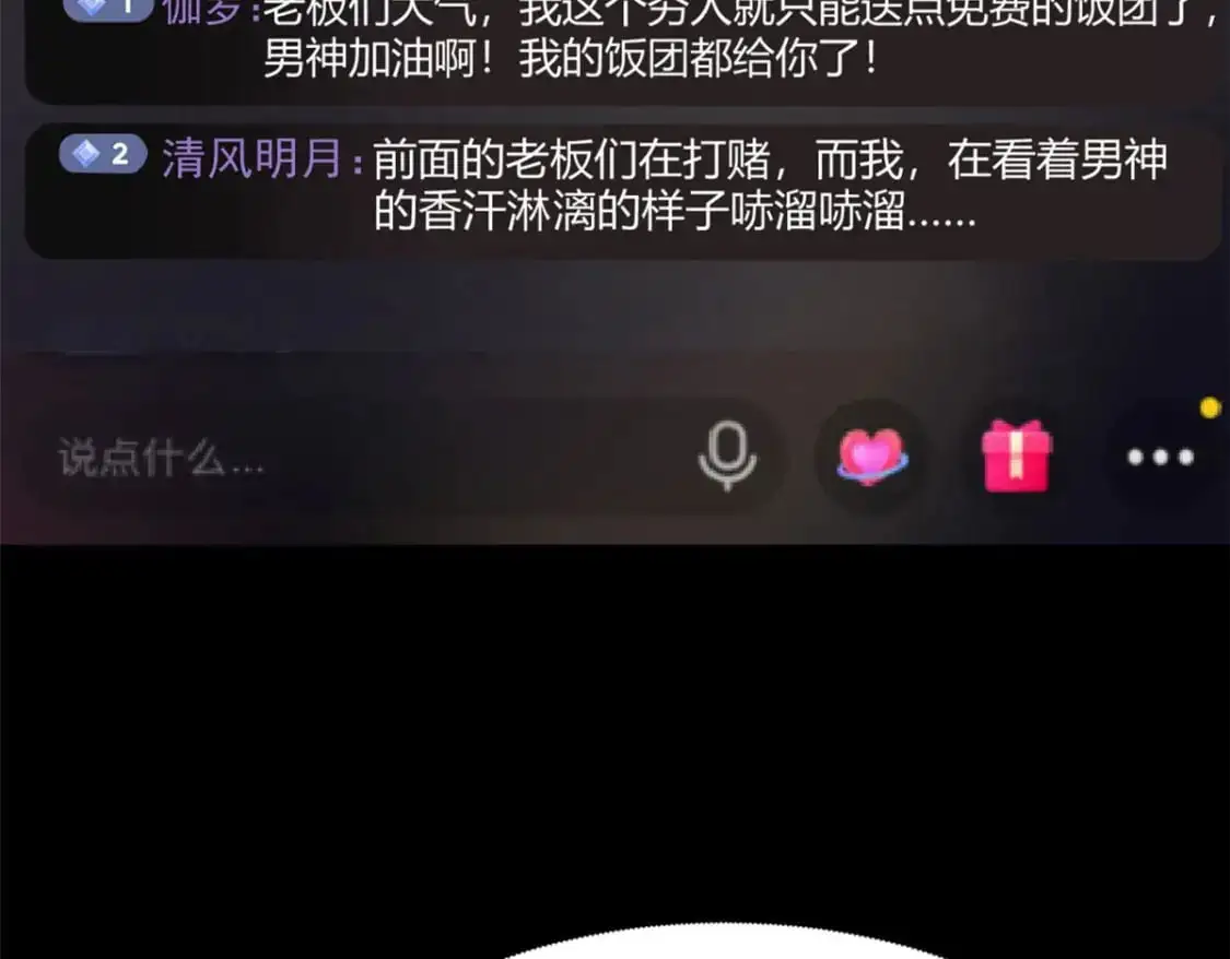 31 如果我们没有分开53