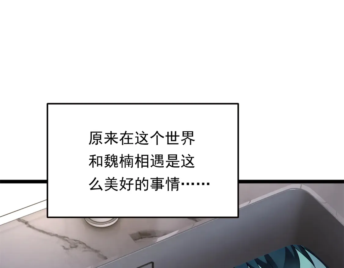 167 你相信平行世界吗？127