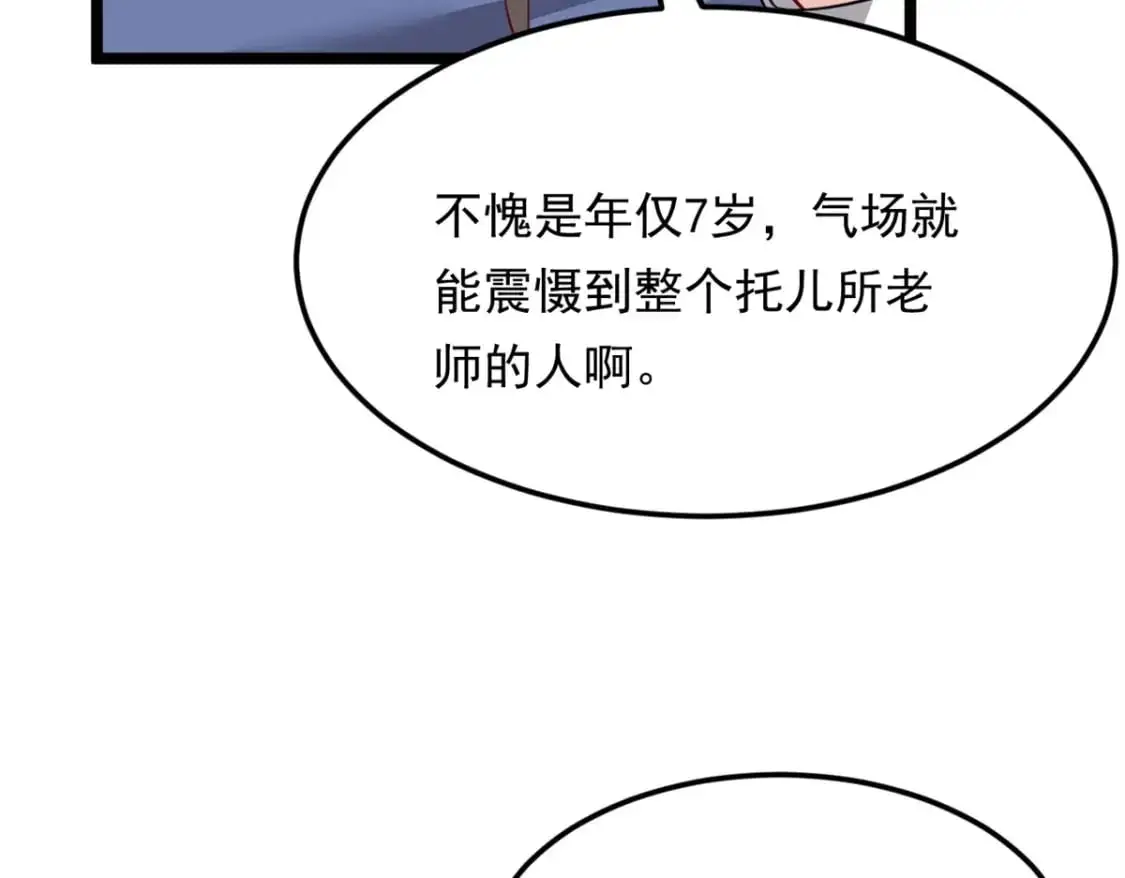131 对峙83