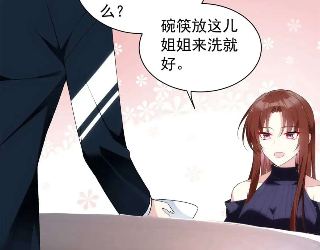 28 过去的泡影48