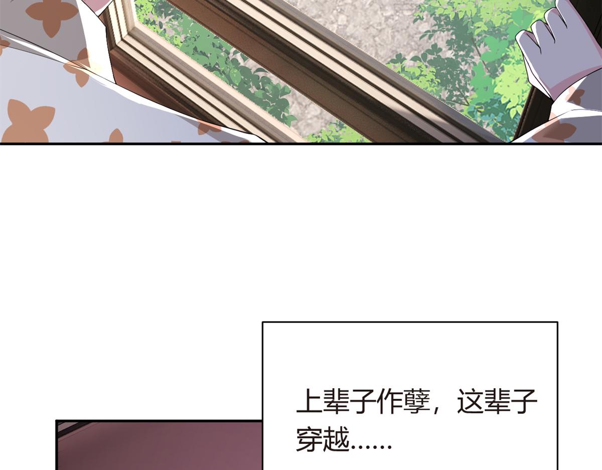 11 朝鬼屋进发！16