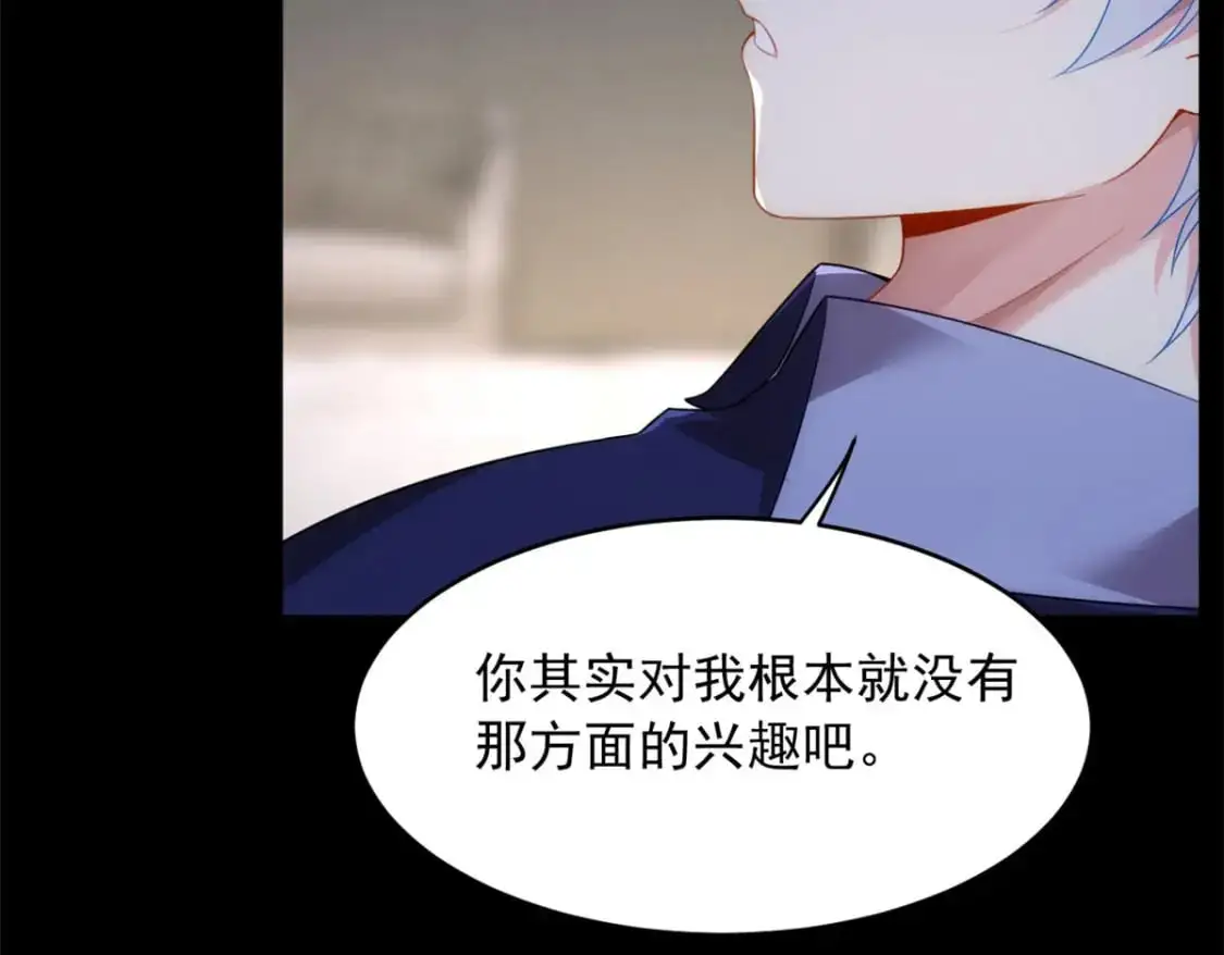 42 你，不是张浩。56
