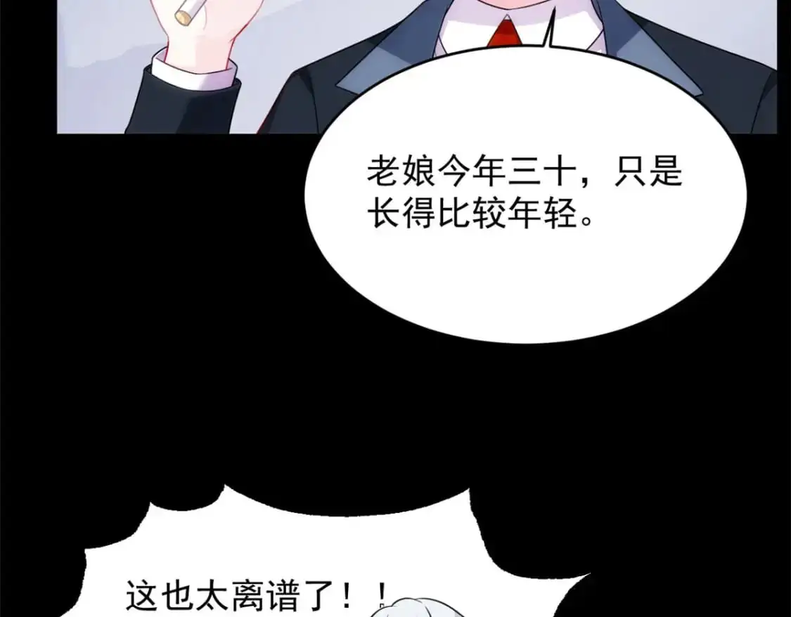 42 你，不是张浩。29