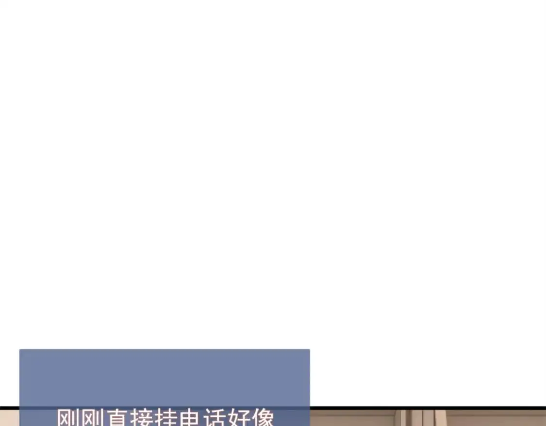 47 魏楠的攻势88
