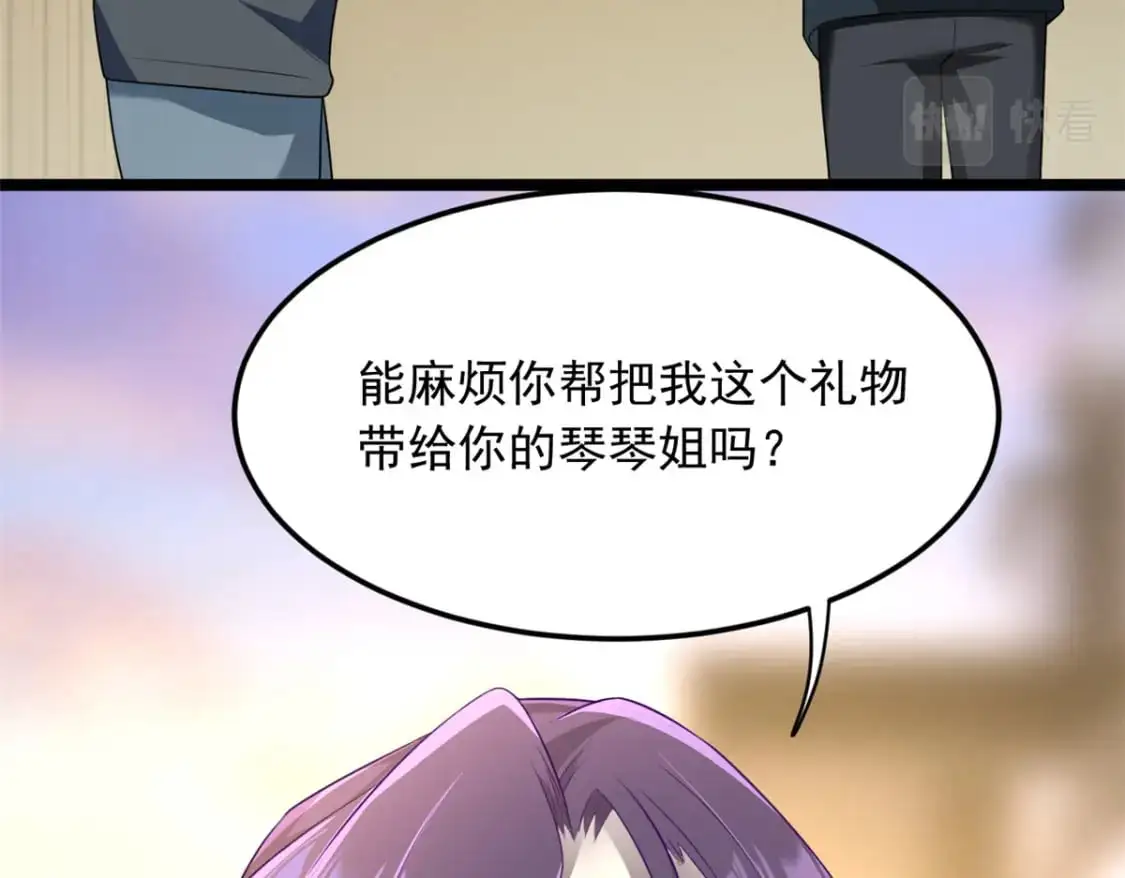 67 爹爹腔96
