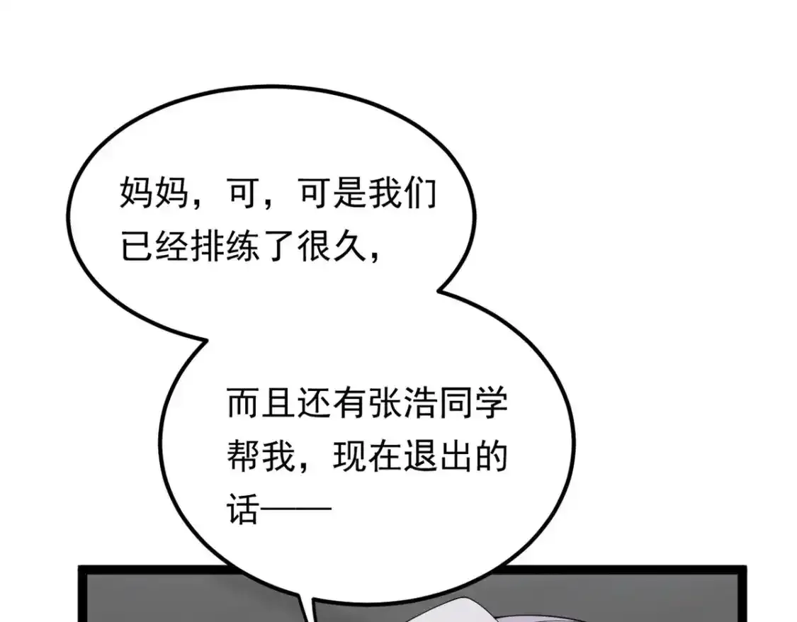 150 登台！49