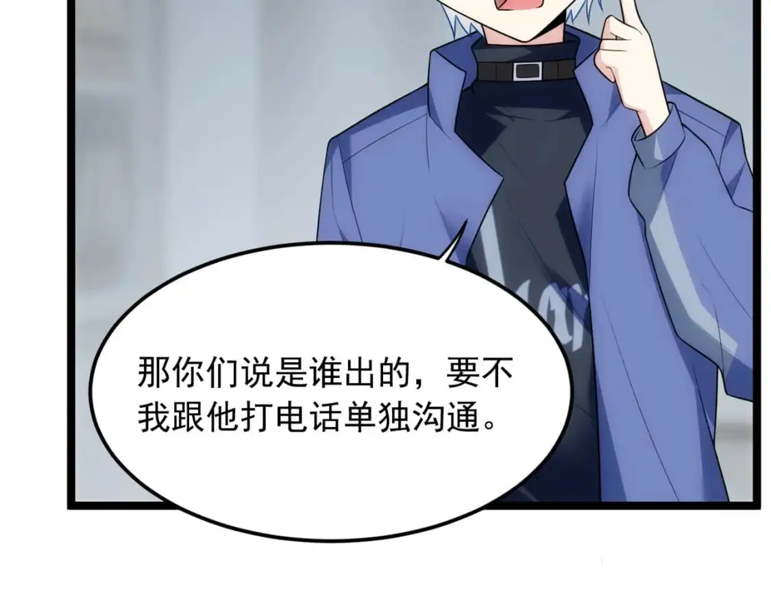 57 醋意爆发30