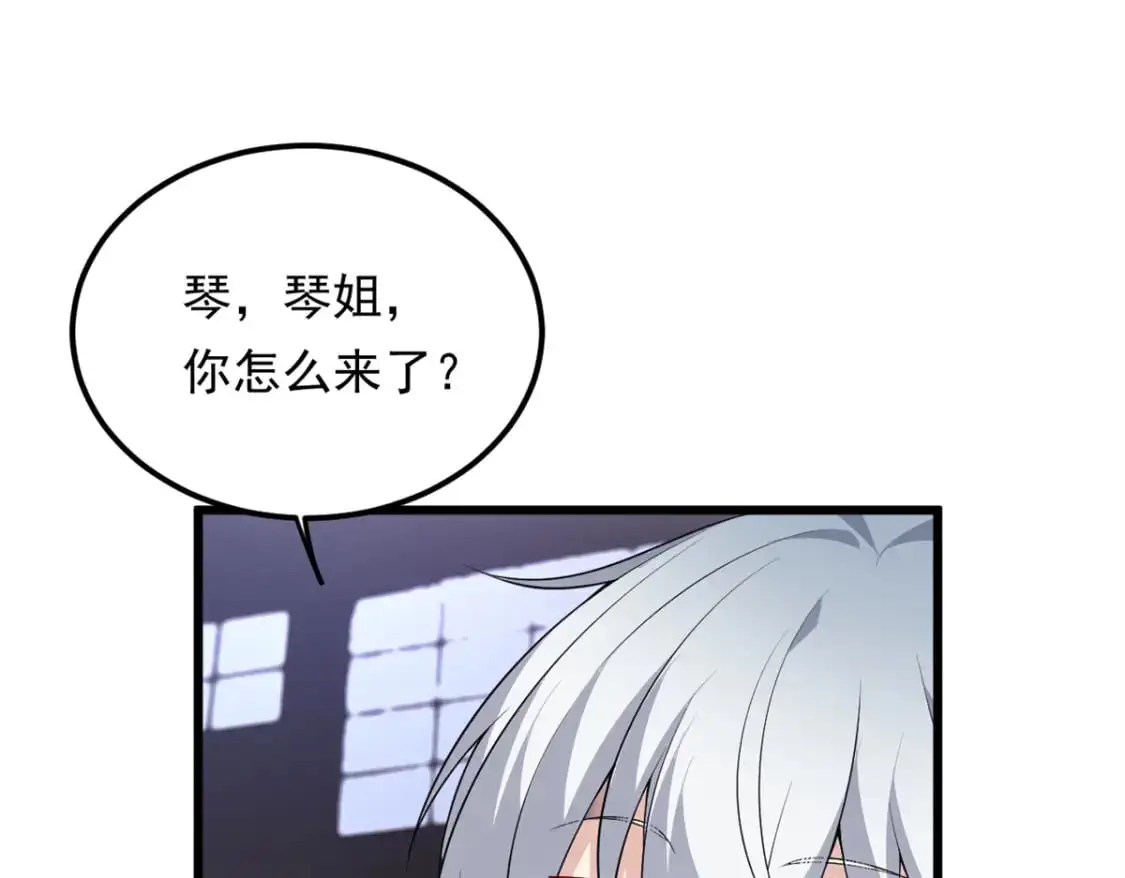 145 又见修罗场77