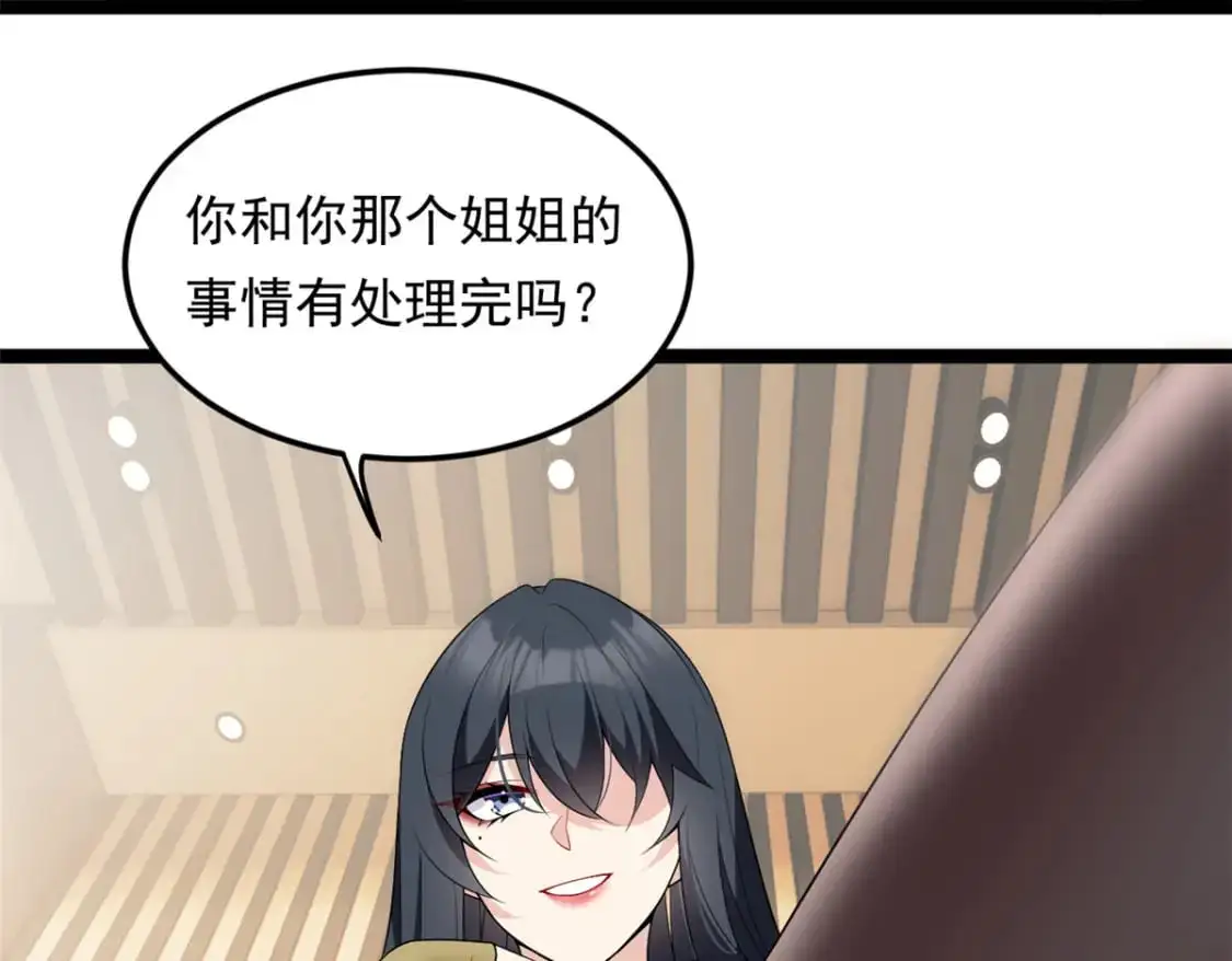 144 魏楠的方式63