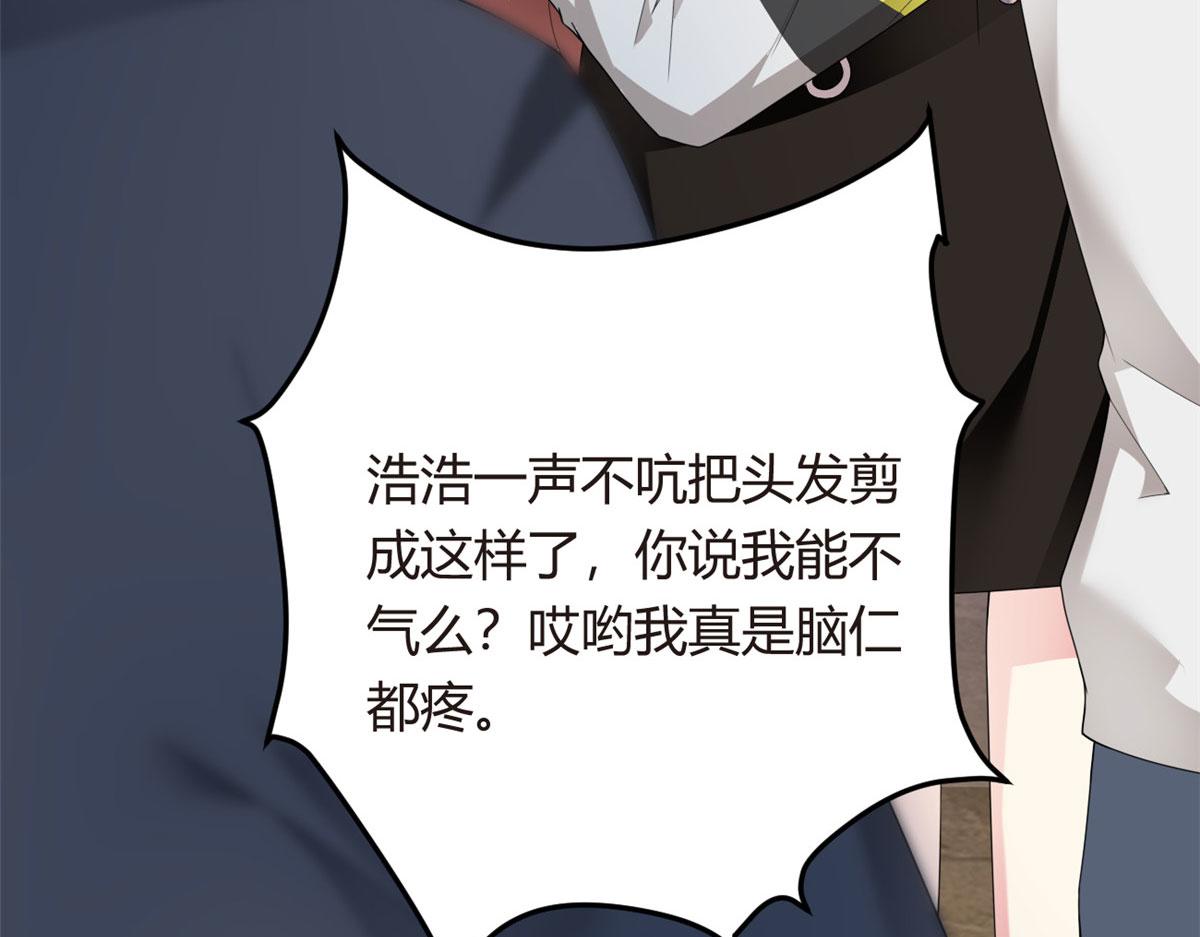 08 琴琴姐的礼物26