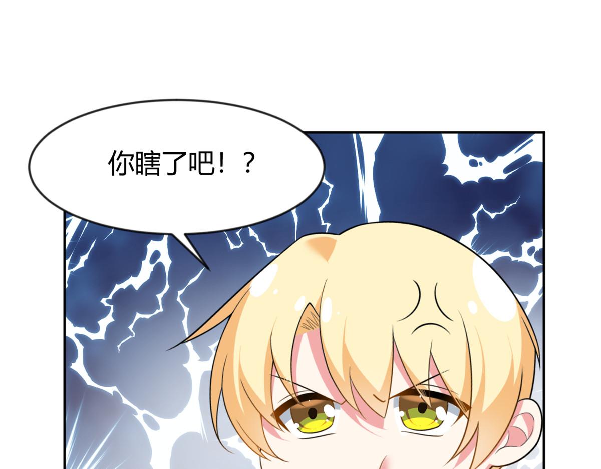 23 教你怎么打！34