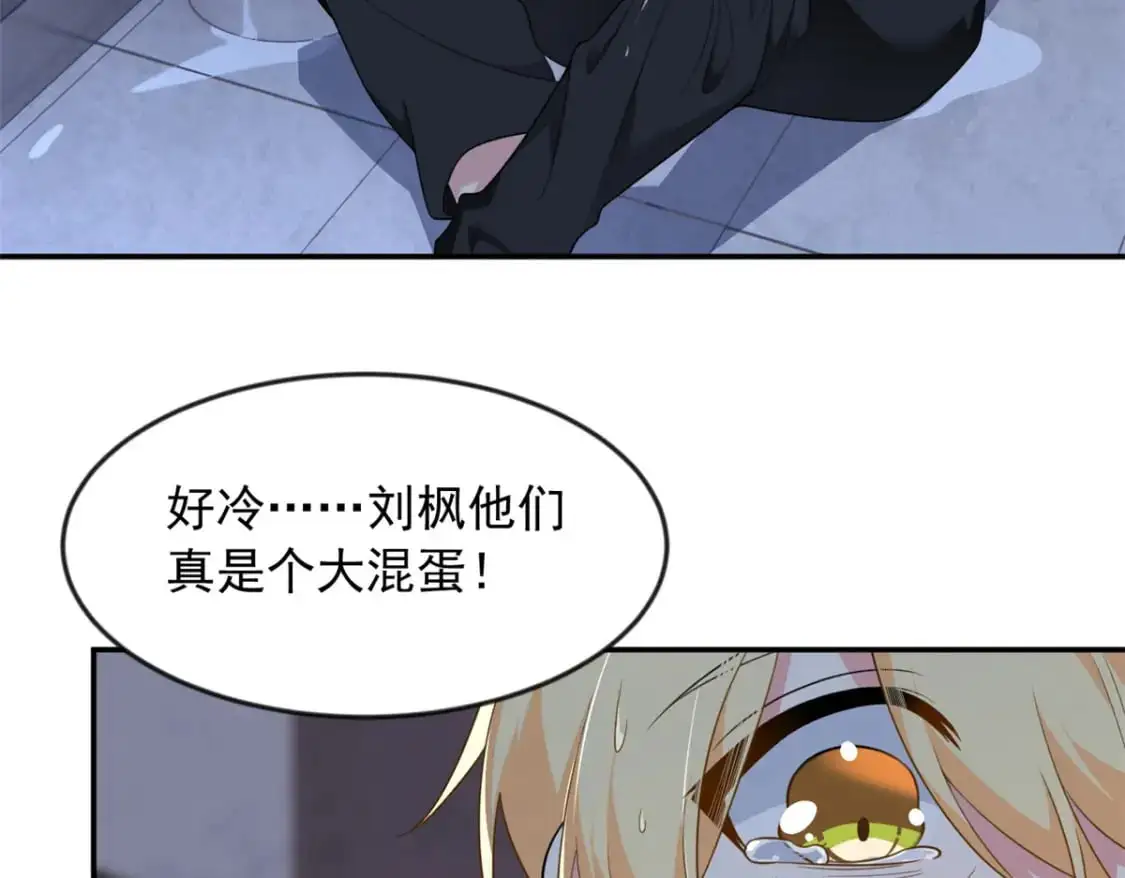 36 灭了你！8