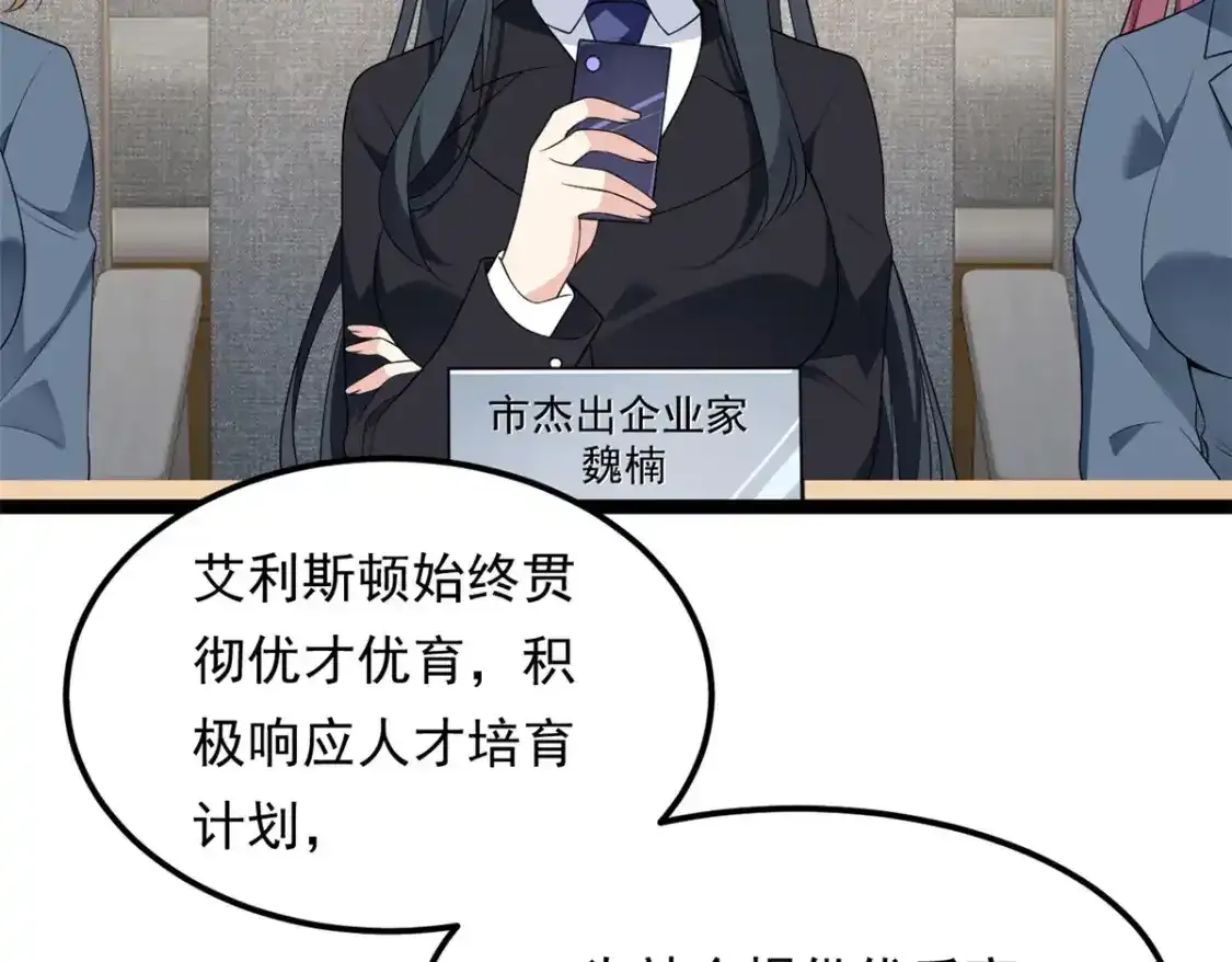 150 登台！97