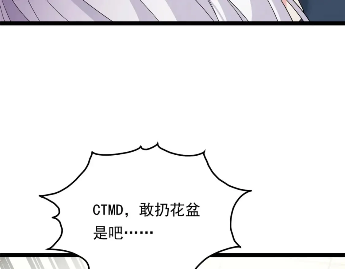 149 针对月华？100