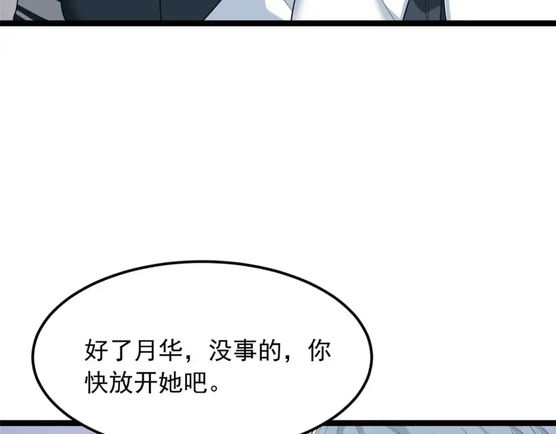 70 柠檬精88