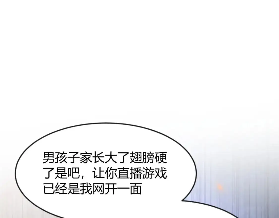 31 如果我们没有分开4