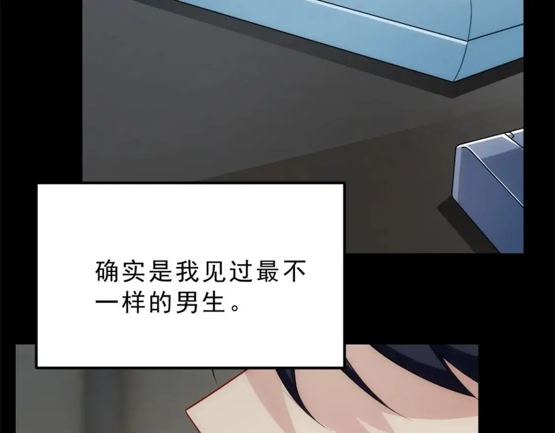 55 两人的心意91