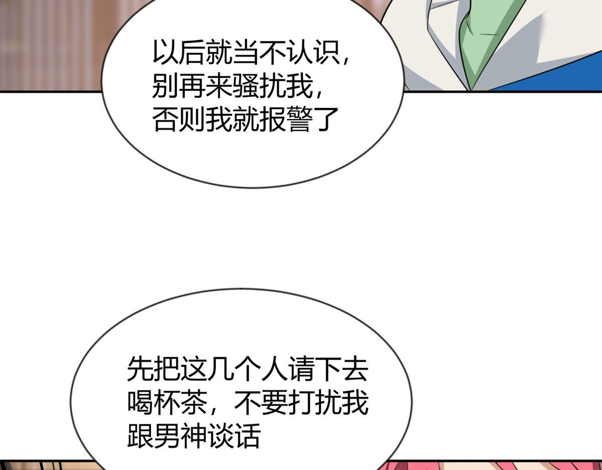 25 软硬兼施76