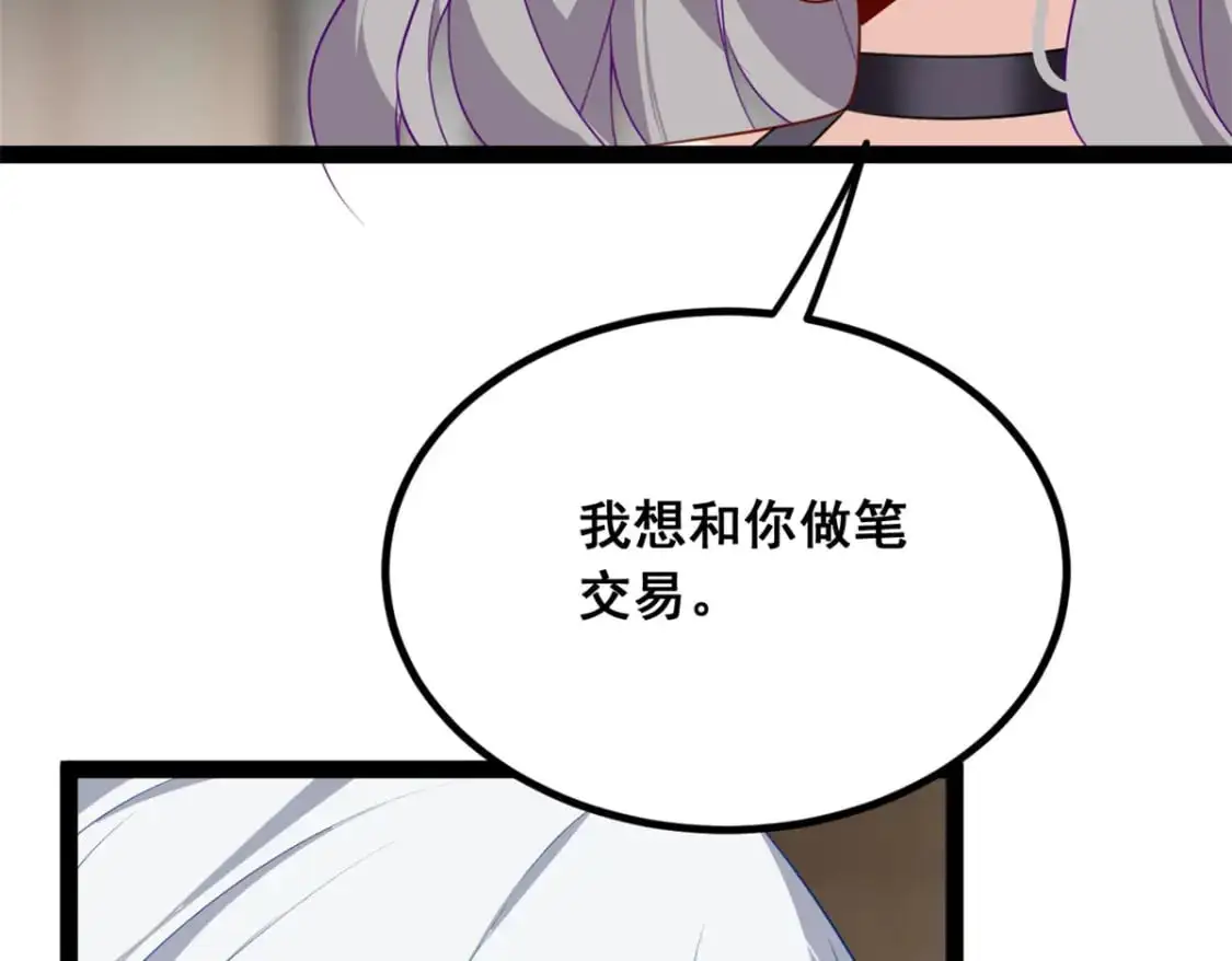 115 家主之位19