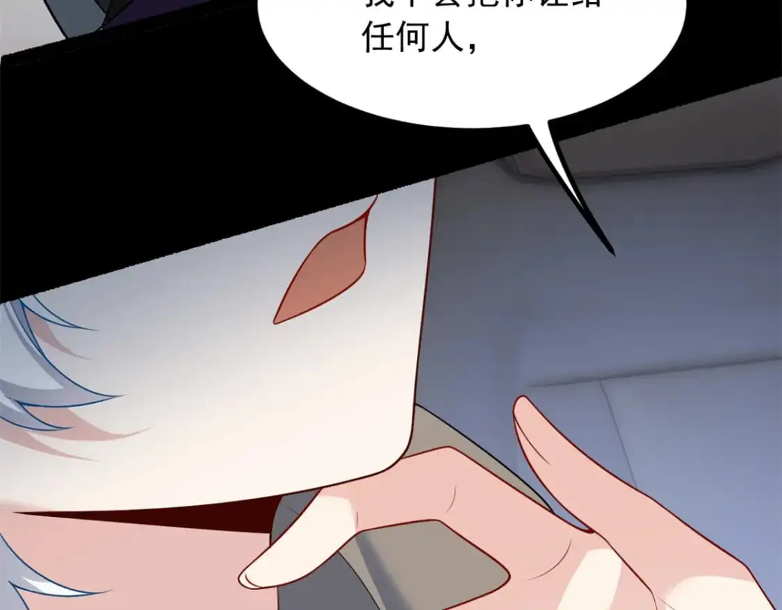 117 为什么要骗我呢？50