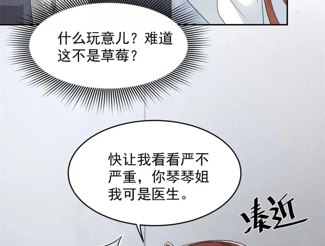 40 林忠忠7