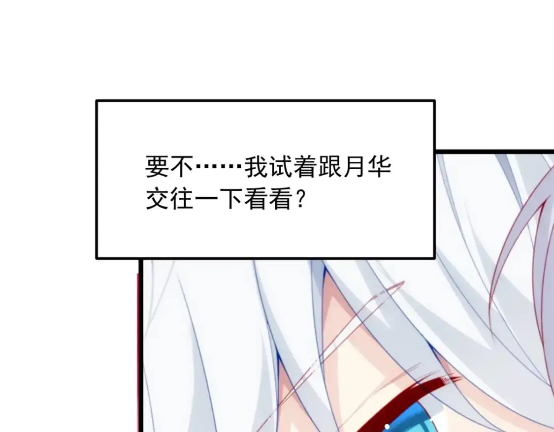 66 艰难的抉择13