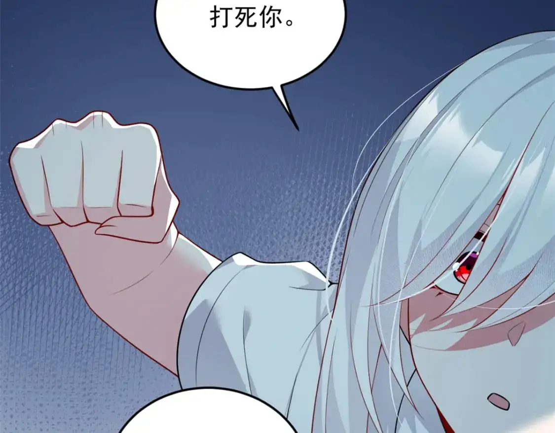 53 护夫狂魔75