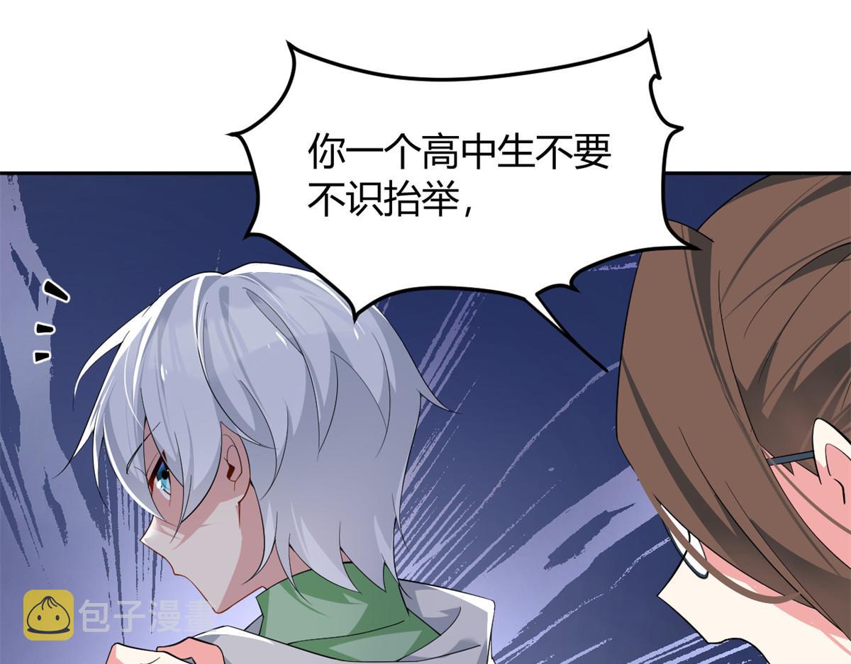 26 女霸总82