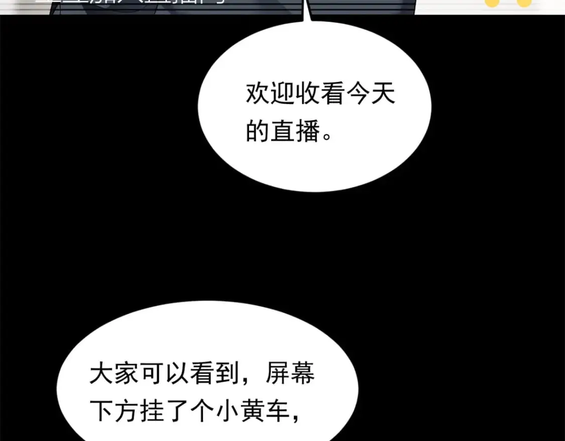 146 这什么销量？70