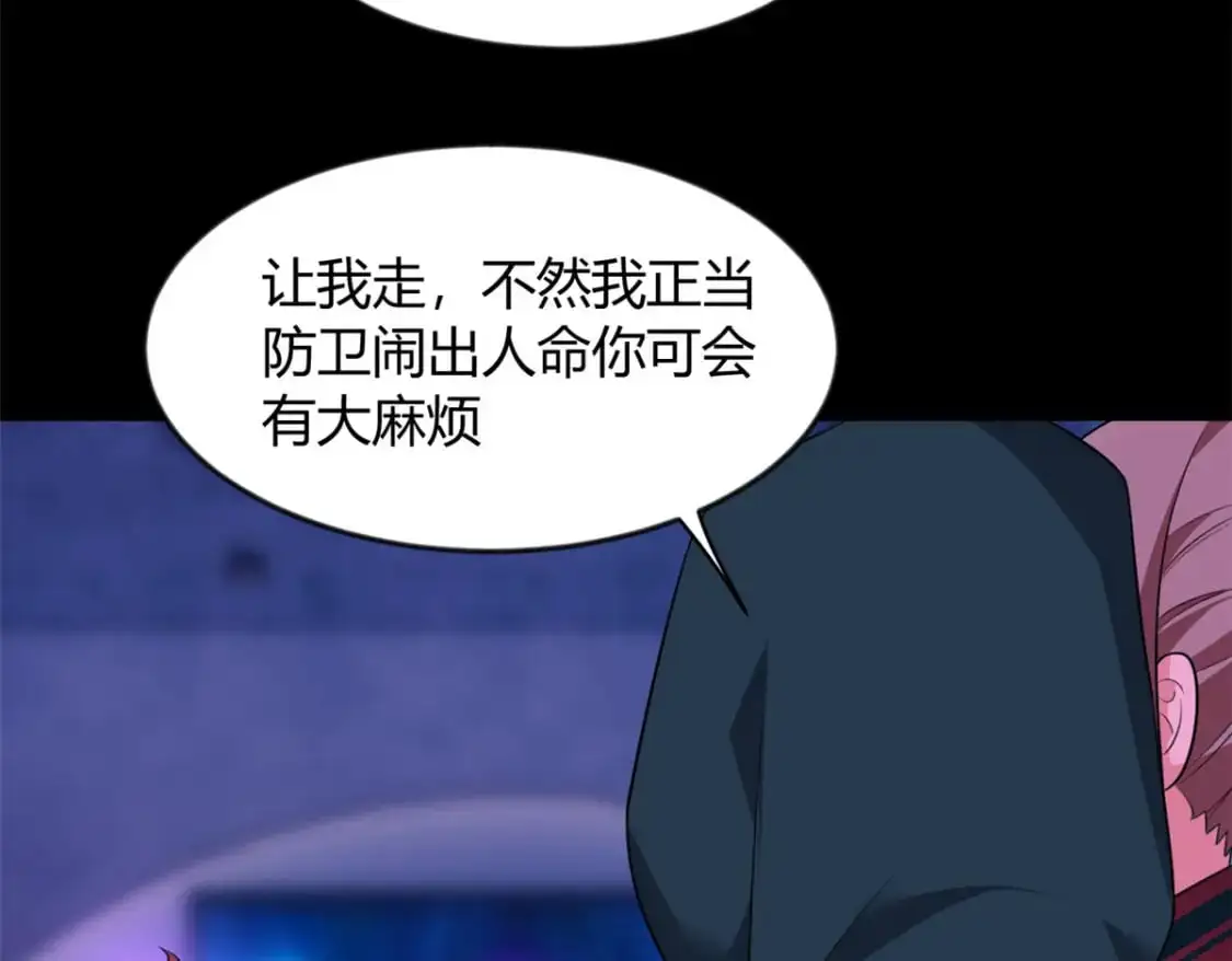 27 独闯贼穴63