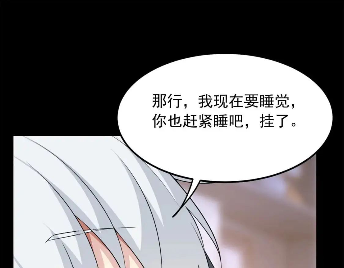 69 按摩104