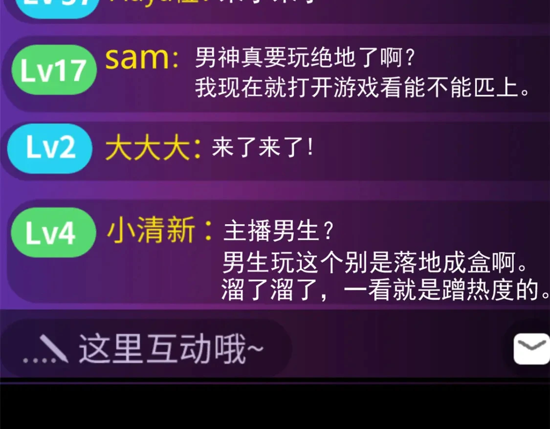 92 大吉大利 今晚吃鸭49