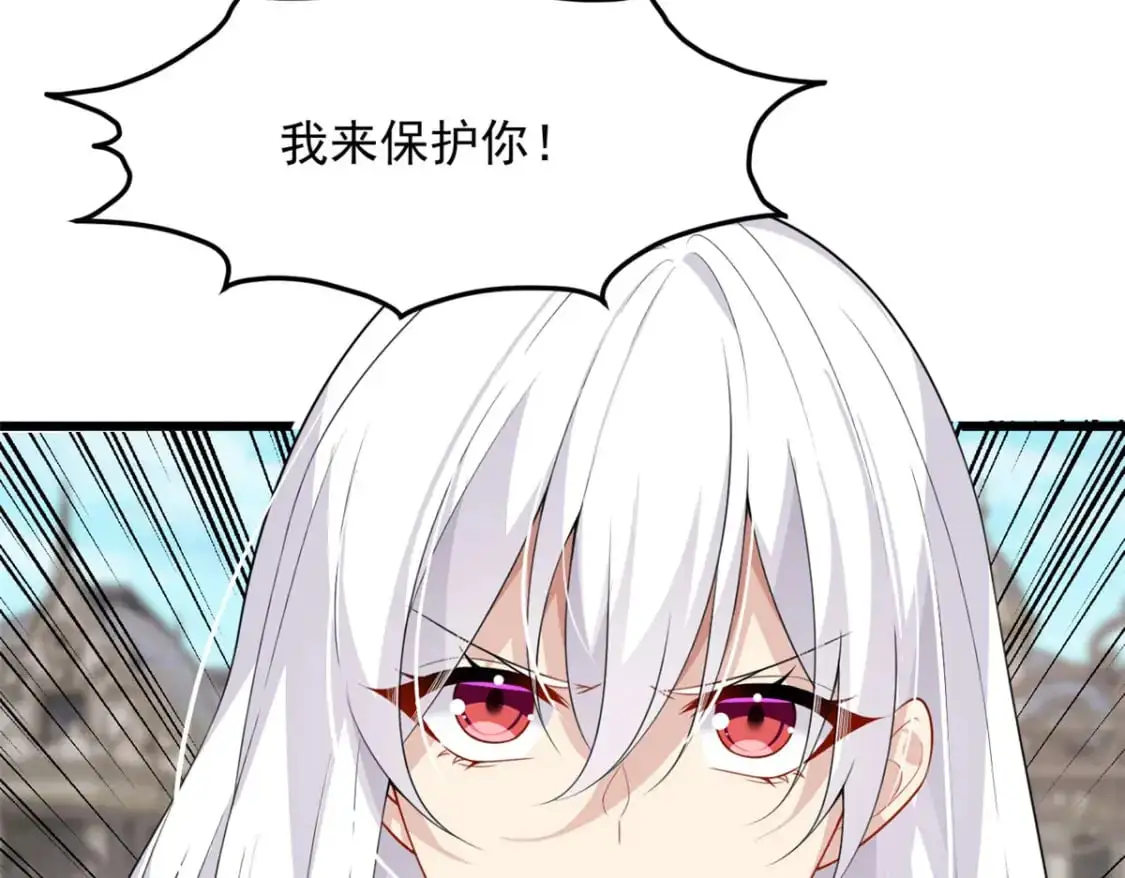 88 剑拔弩张12