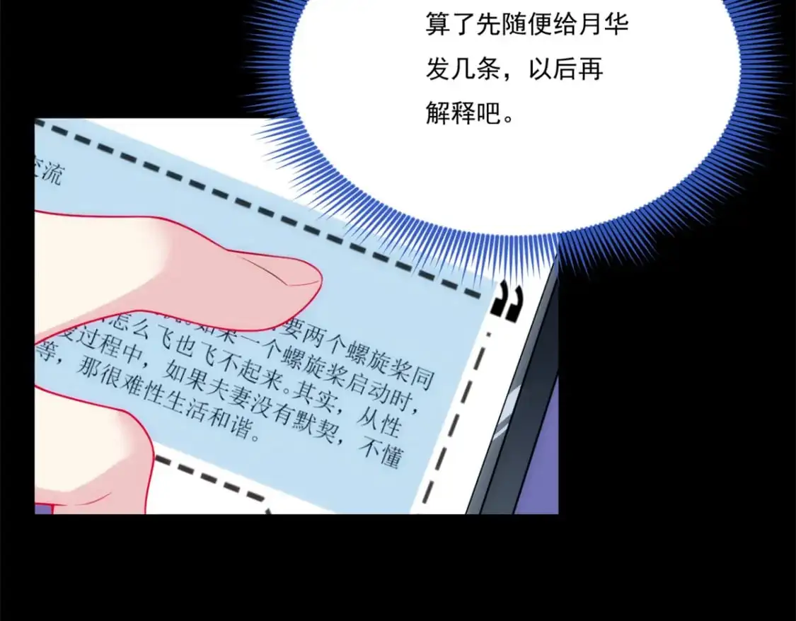 63 一起看电影87