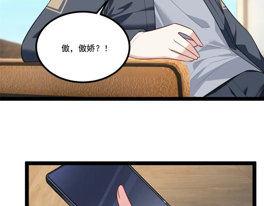 122 放过我吧 魏总35