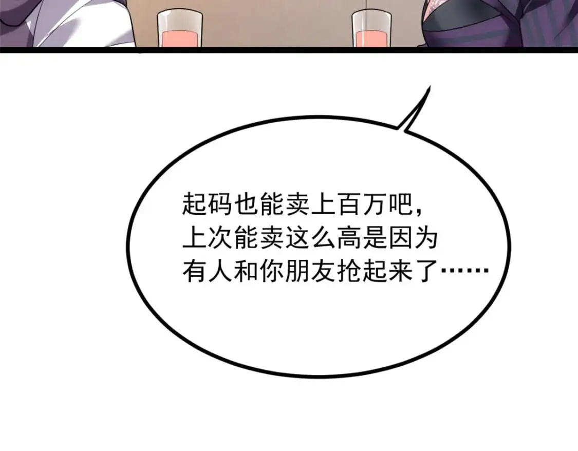 95 沐家姐妹27